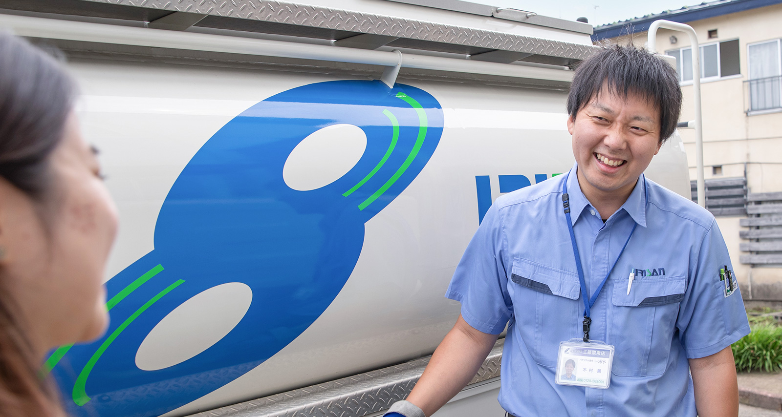 美しい自然の津軽にガスを通じて貢献する工藤酸素店